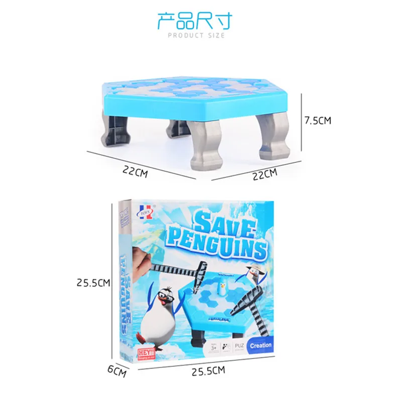 Сохранить пингвина большой Пингвин лед ломается родитель ребенок Настольная