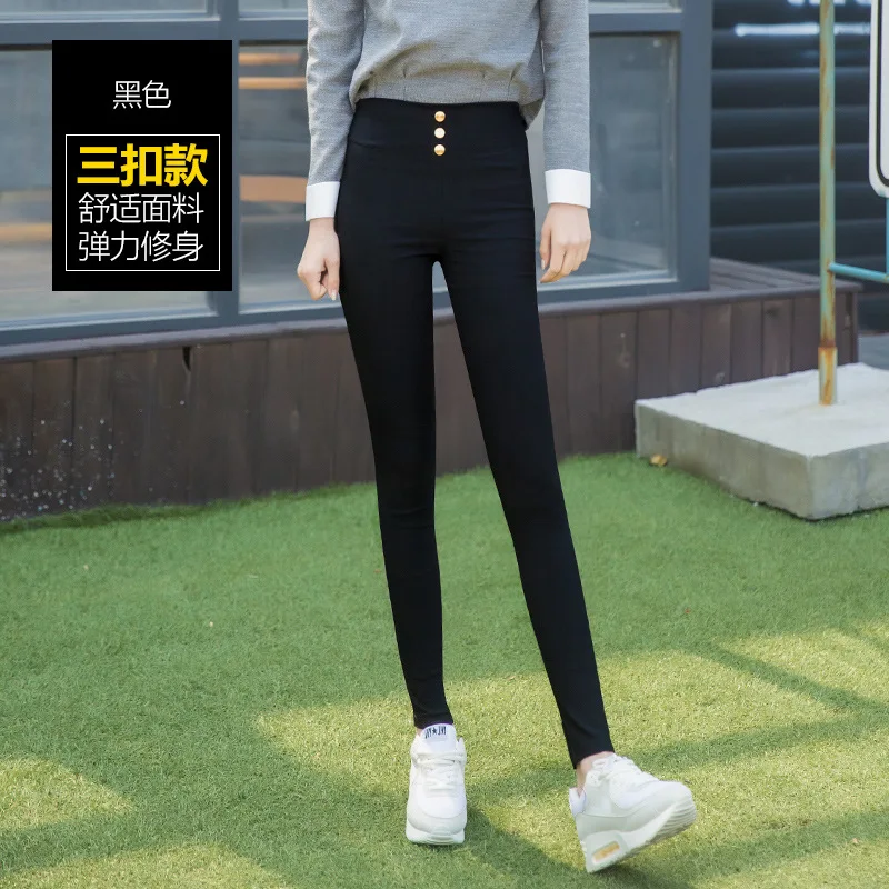 2019 г. Новые Модные осенние обтягивающие Высокая талия карандаш брюки Твердые