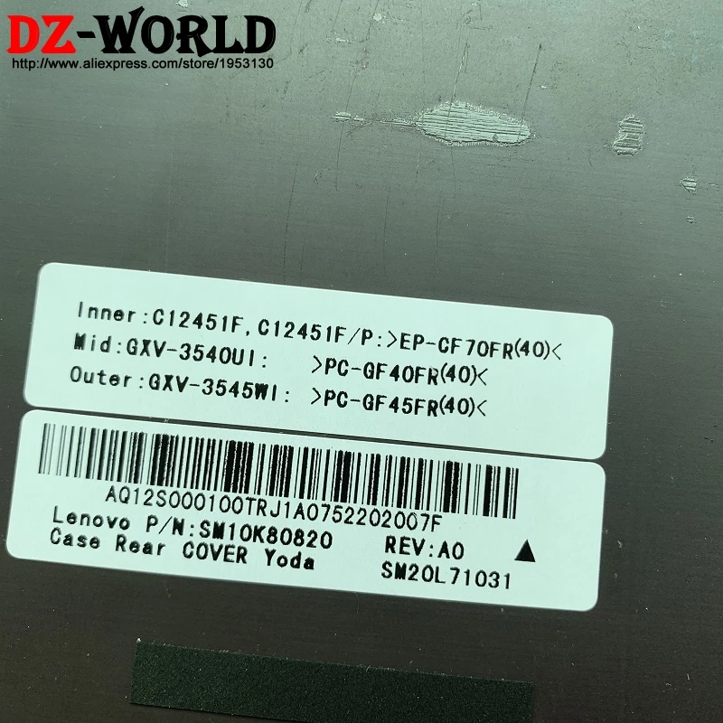 Задняя крышка ЖК-экрана FHD задняя для ноутбука Lenovo Thinkpad X1 Carbon 5-го поколения 01LV476