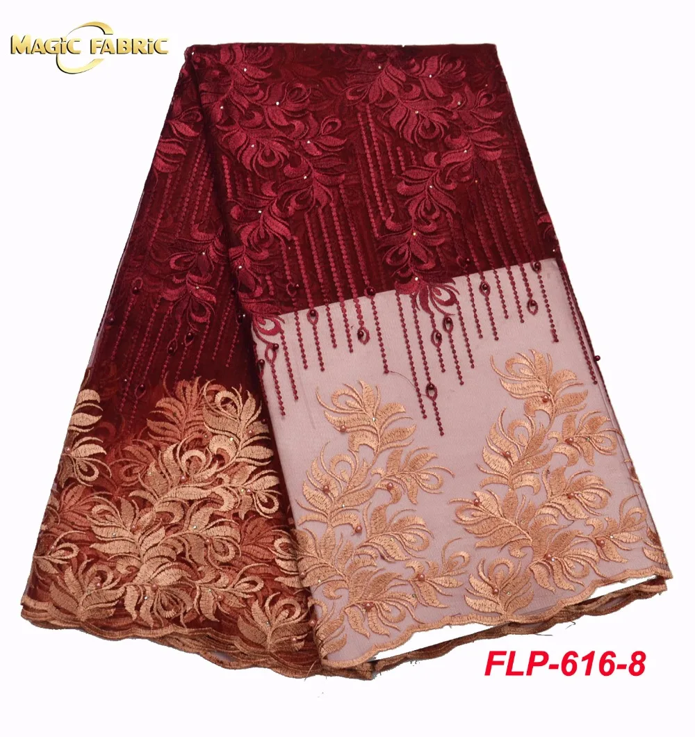

Nigerian Lace Fabric with beads Bridal African Lace Fabrics 2017 latest French Lace Fabric Tulle For Women FLP-616