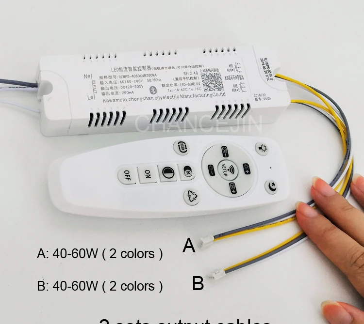 40-60W)X4B260MA remote palette driver constant current LED transformer APP control dimming and color adjusting Input 180-260V