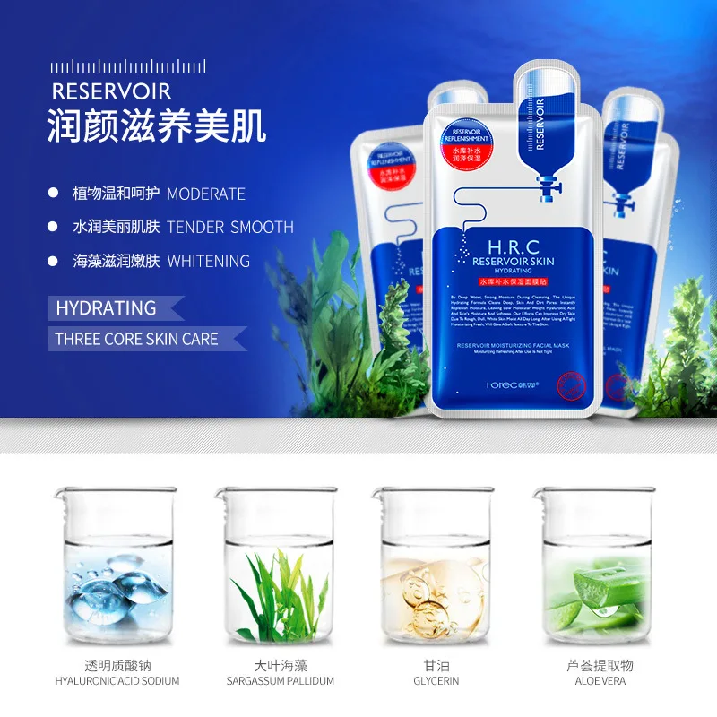 ROREC гиалуроновая кислота коллагеновая маска для лица увлажняющая против морщин