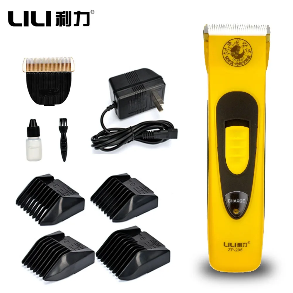 Машинка для стрижки шерсти домашних животных 48 Вт профессиональная