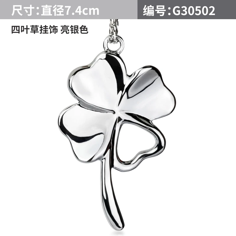 silver pendant Полый Клевер хромированная металлическая подвеска с эмблемой Alfa Romeo Love Heart 4 Leaf Clover Healty богатство символ удачи автомобиля зеркальный орнамент - Цвет: silver pendant