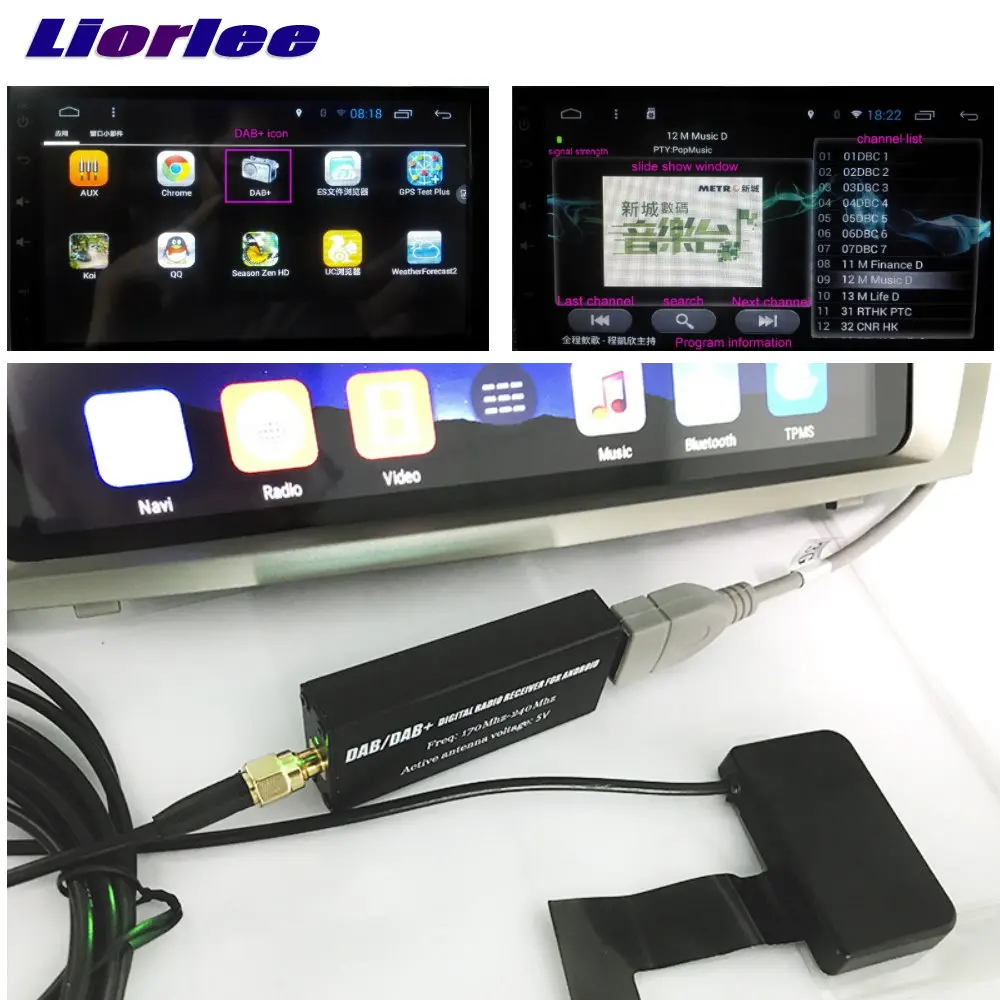 Автомобильный радиоприемник USB радио антенна DAB+ коробка для Android автомобильный DVD включает в себя антенну usb ключ цифровой аудио вещания