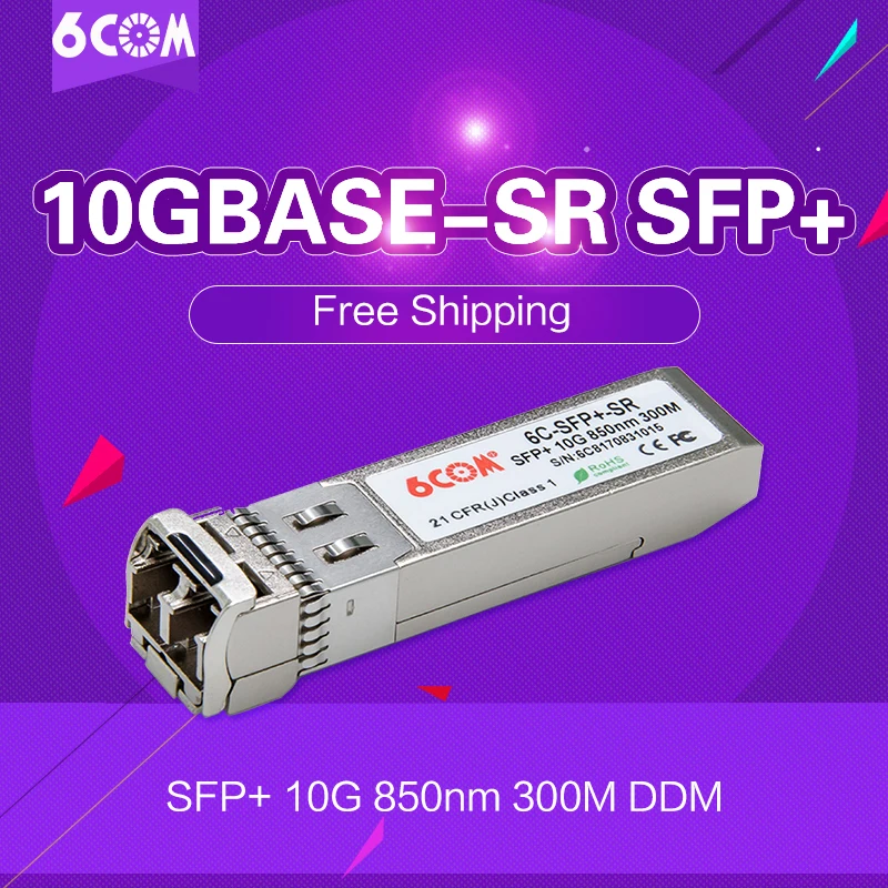 10GBASE-SR SFP+ 850nm 300m многомодовый DDM LC модуль приемопередатчика, для H3C, Dell, Extreme, HUAWEI, Intel, NETGEAR