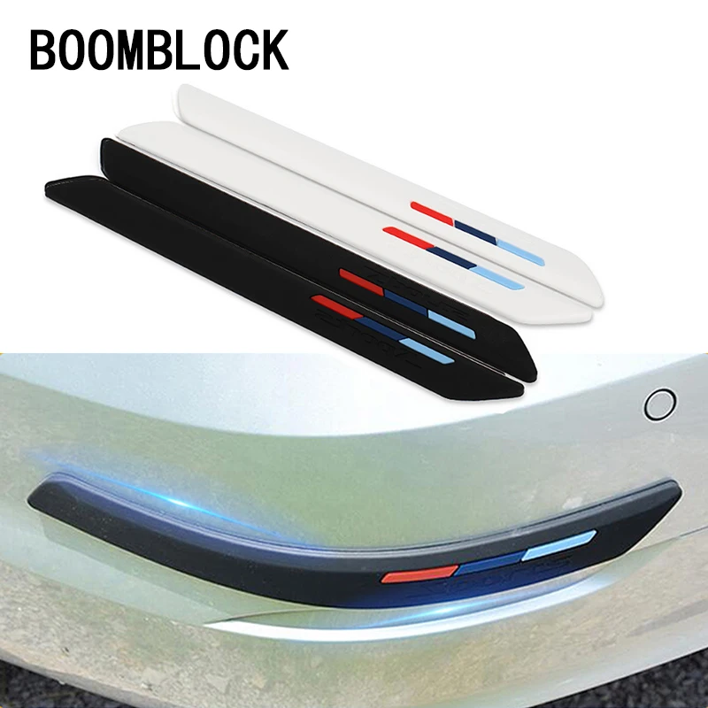 BOOMBLOCK 2 шт. Автомобильная Противоударная полоса Бампер Силиконовые наклейки для