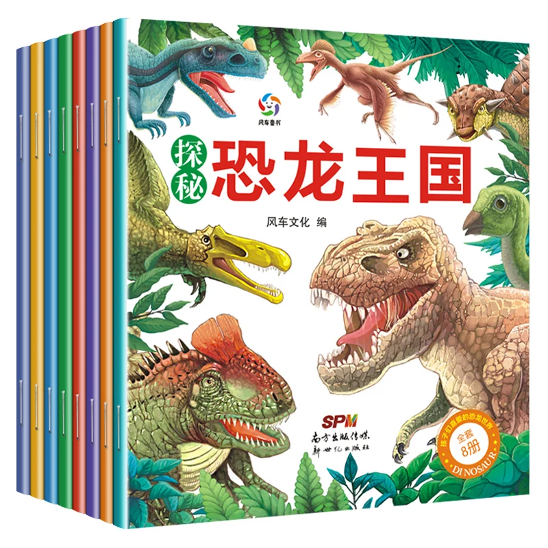 

New 8 шт./компл. изучите мир динозавров, энциклопедия мира животных, научная книга для детей, малышей, детей с изображением