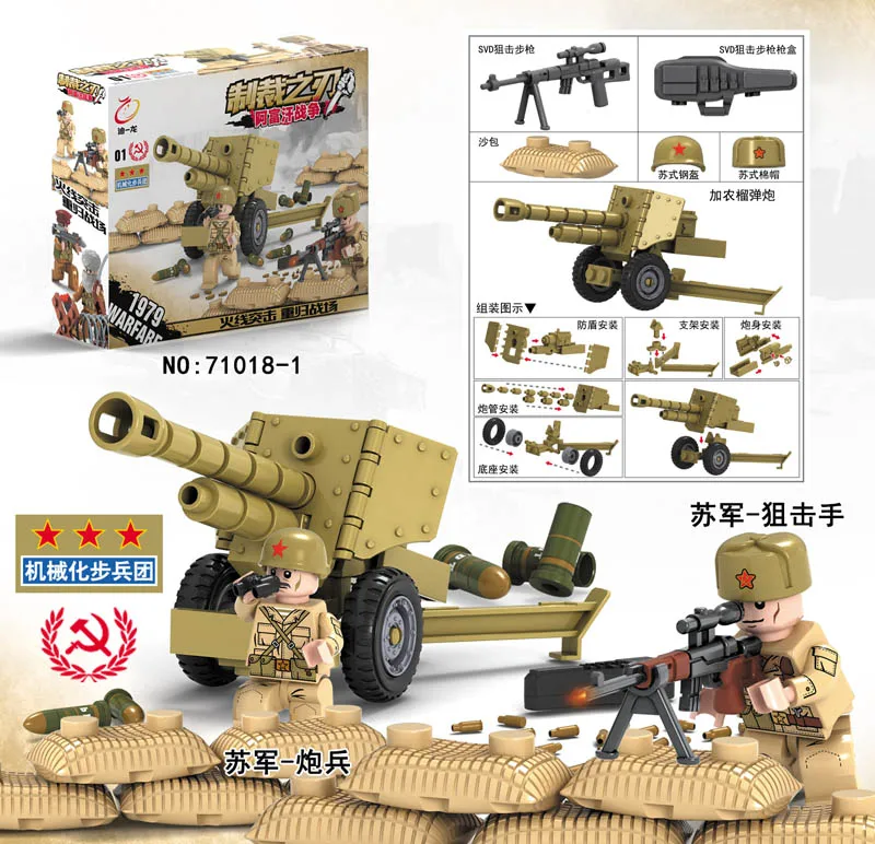 Kitoz новые военные строительные блоки Вторая мировая война WW2 советские VS