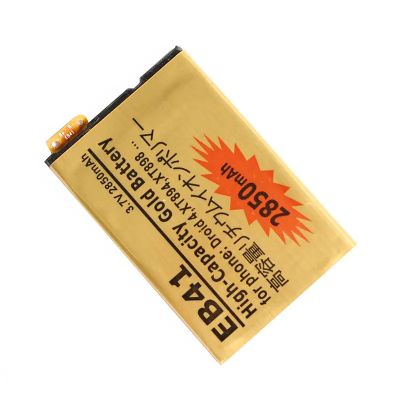 10 шт./лот 2850 мАч EB41 Золотой Сменный аккумулятор для Motorola Droid 4 XT894 XT898 P893 P894 P89 PHOTON Q LTE