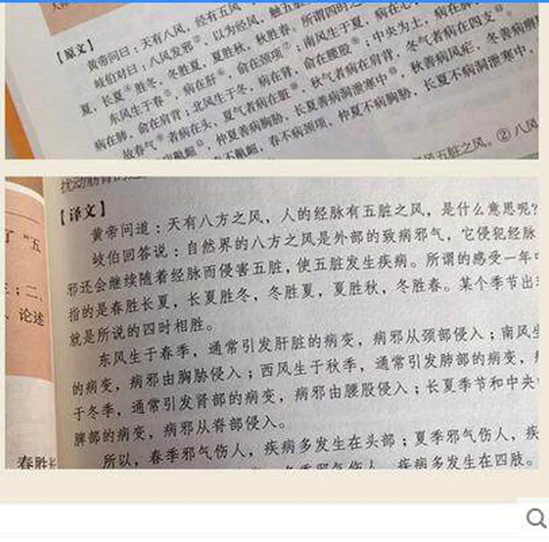 3 шт. иллюстрация китайской медицины с переводным сборником материалов Medica Ben cao