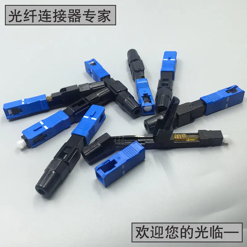 100pcs FTTH SC fast connector top ferrule IL 0.2dB(0.3db Max) SM Quick Cold Assembly field optic fibre connector ELINK factory