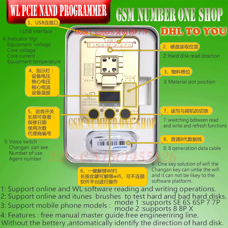 DHL к WL PCIE NAND Flash ic чип для iphone SE 6s 6sp 7 7P 8G 8P X PRO ard диск тест ремонт инструмент