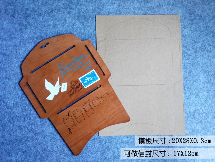 Новый деревянный шаблон конверта трафарет деревянная форма для изготовления
