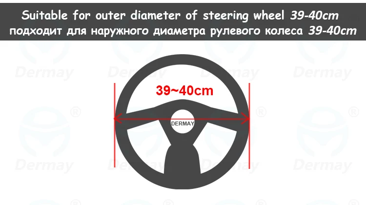 DERMAY 7 цветов 39/40 см чехол рулевого колеса автомобиля из искусственной кожи Размер L для внешнего диаметра руля 39-40 см