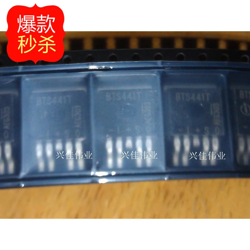 

10 шт. новые оригинальные подлинные BTS441TG BTS441T T0263