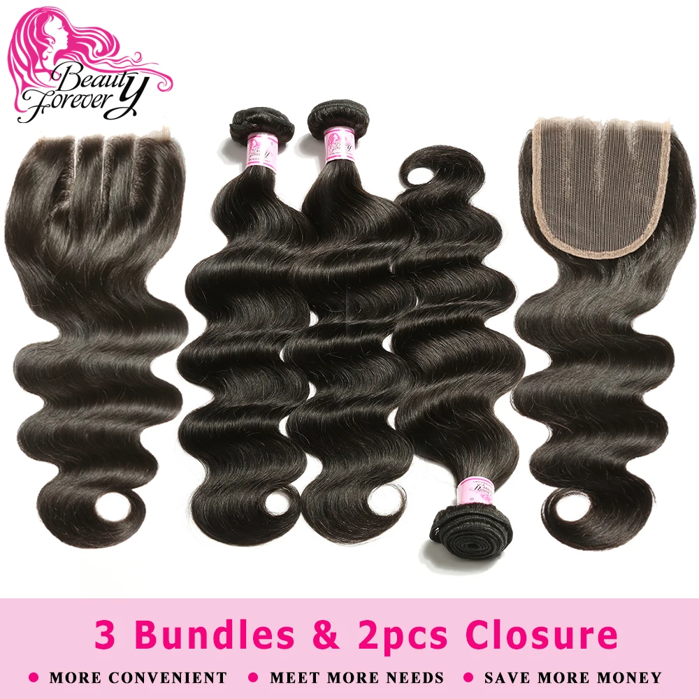 Красивые вечные бразильские волнистые 3 пряди с зажимами 2 шт. Реми натуральные