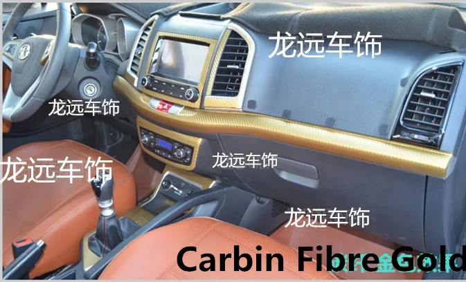 Gold Carbin Fibre Blue Gold весь набор центральной консоли панель наклейка для нового Фокуса 2012 2013 AB106 - Название цвета: Gold