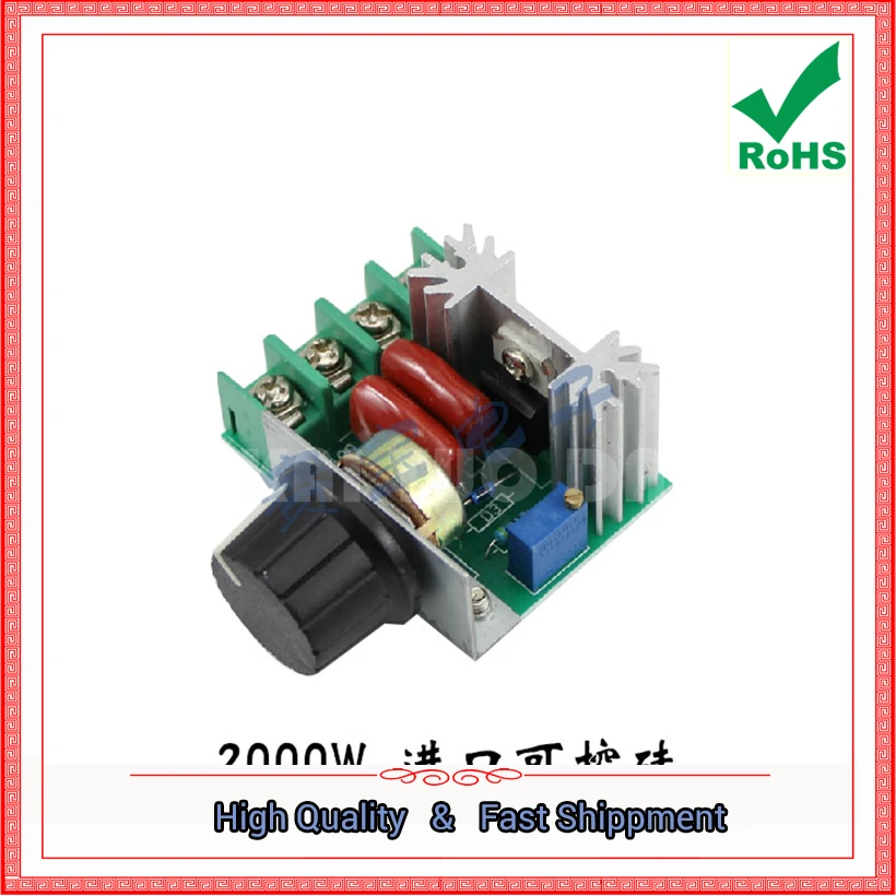 2000 Вт импортный тиристорный мощный электронный регулятор затемнение контроль