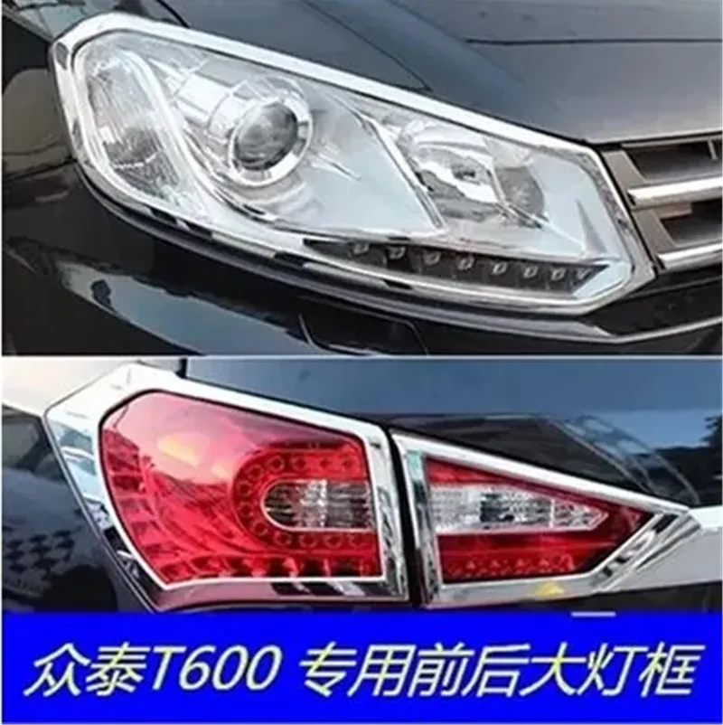 Крышка передней фары ABS Chrome отделка для задней Обложка лампы Zotye T600 2014 2015 Стайлинг
