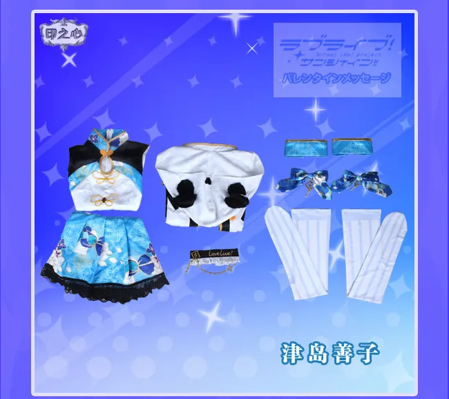 Аниме LoveLive Sunshine Aqours Косплей Костюм Tsushima Yoshiko Национальный костюм Cheongsam предметы