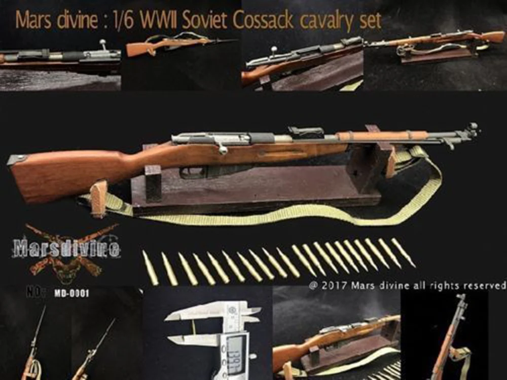 1/6 Второй мировой войны Советская казачья кавалерия набор S001 одежда коллекция фигурок 1" фигурка куклы аксессуары для тела