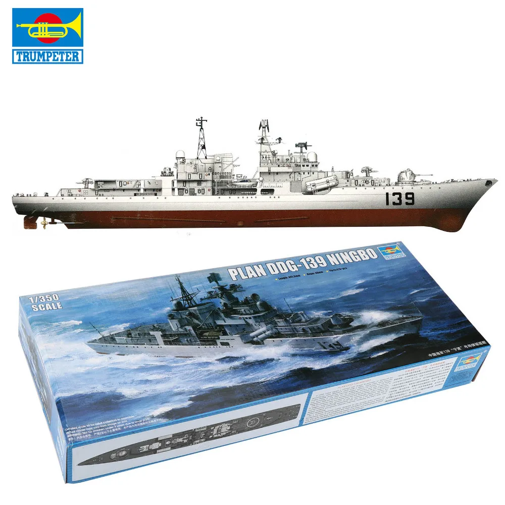 Trumpeter 1:350 собранная модель китайский ВМС ракета эсминца детская игрушка для