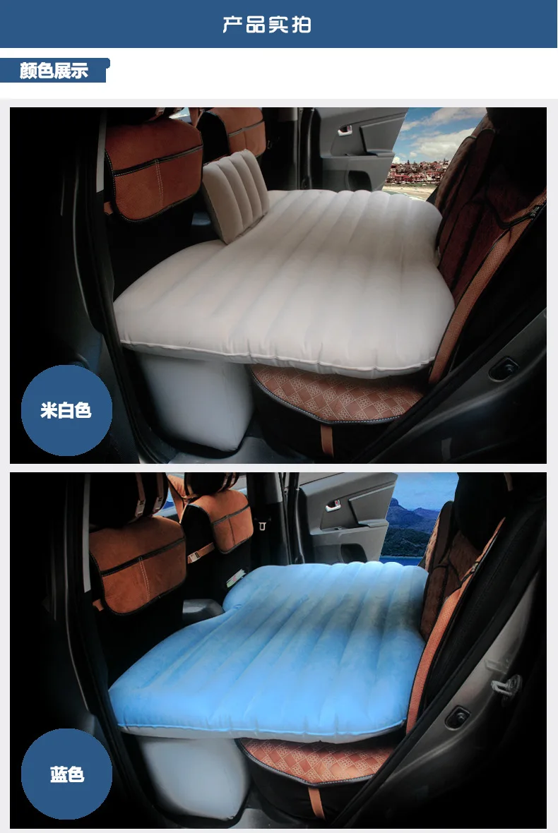 Автомобильный надувной матрас для кемпинга задний внедорожник самостоятельное