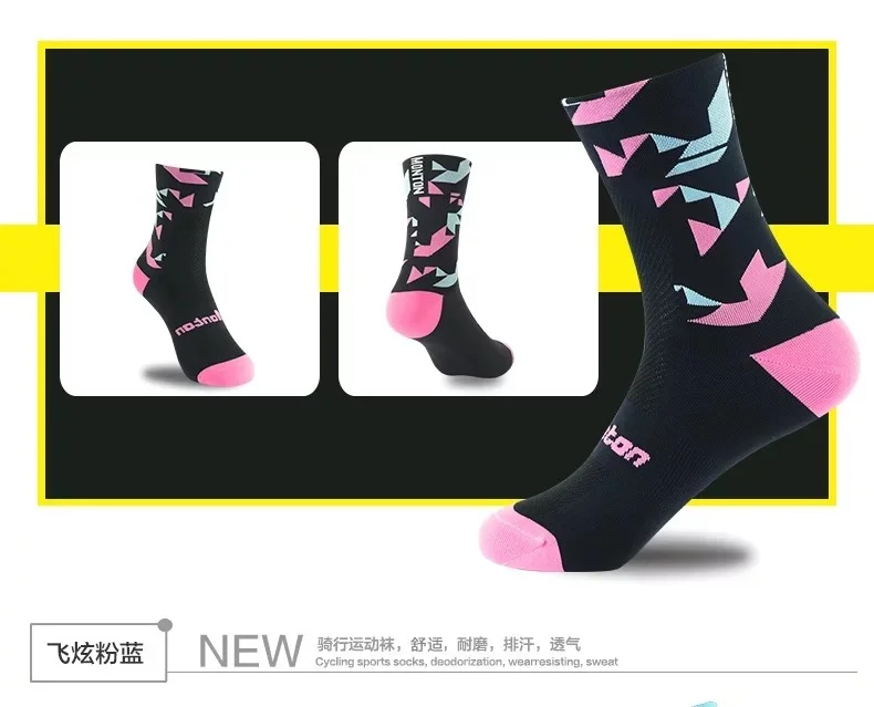 2018 Cycling shoe cover riding equipment A-1 |