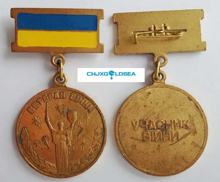 Украина принять участие в военных операций медаль ветеранов после распада