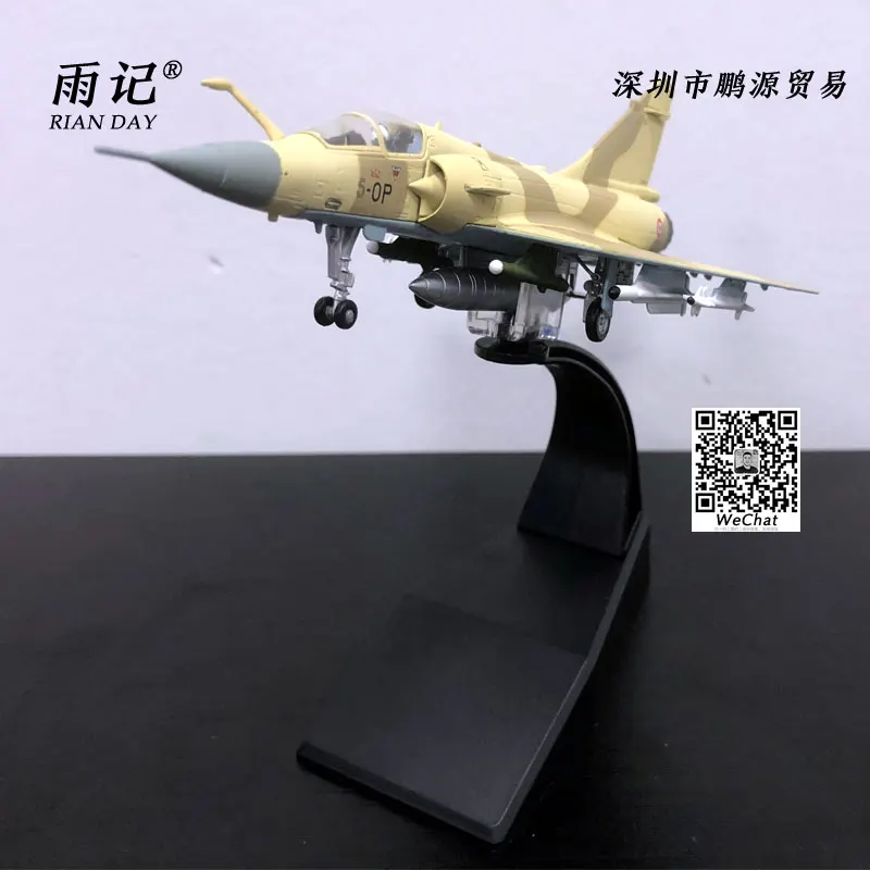 Французский боец Dassault Mirage 1/100 литый под давлением металлический военный самолет