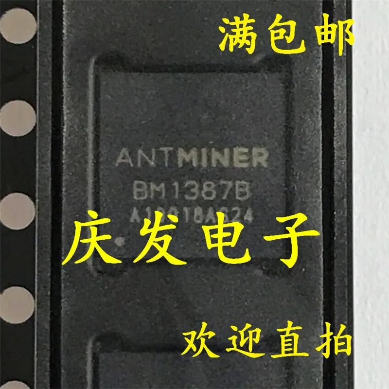 1 шт. BM1387B BM1387 BGA 100% новый и оригинальный | Электроника