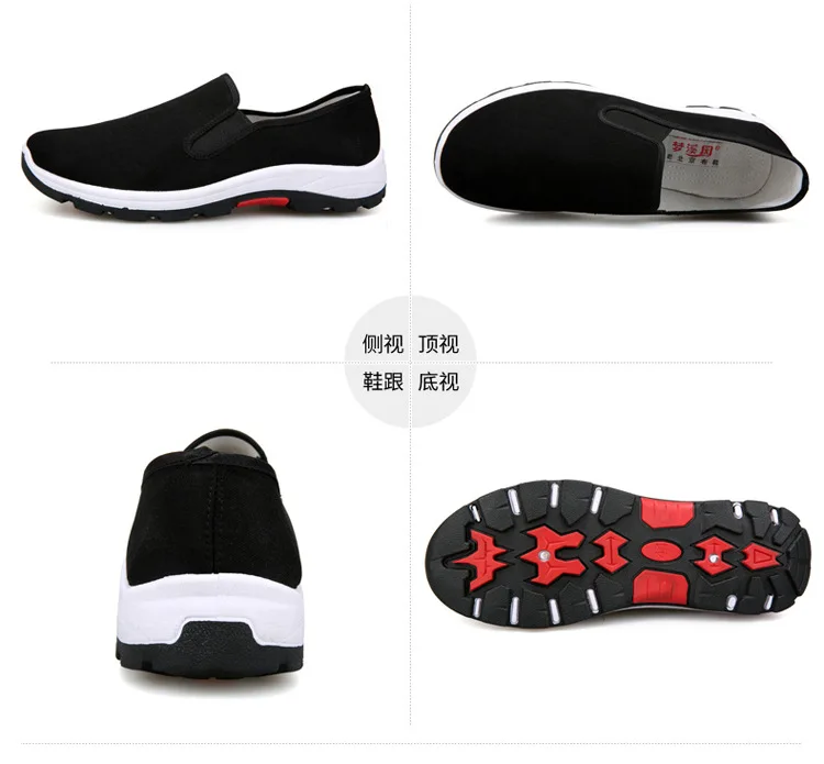 Новинка 2019 года Тканевая обувь Мужская традиционное ремесло толстая подошва без