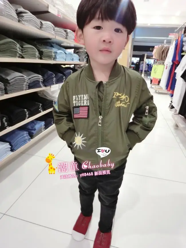 Детская одежда 2017 г. весенне осенняя корейская детская повседневная куртка с