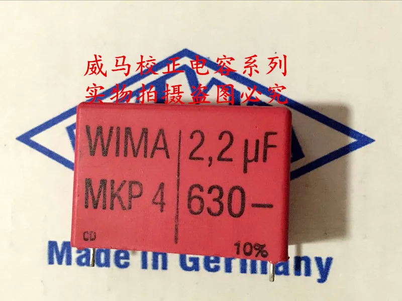 2020 горячая Распродажа 5 шт./10 шт. Германия WIMA MKP4 630V 2 мкФ 225 2U2 P: 37 мм Бесплатная