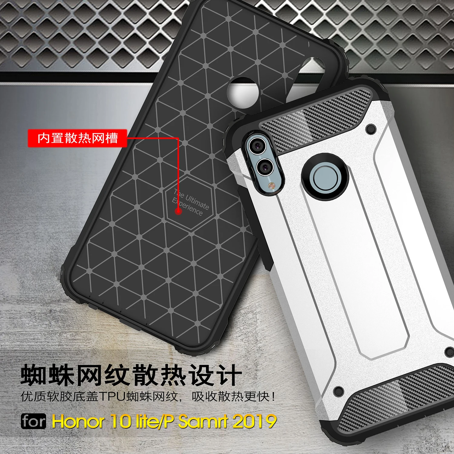 Противоударный чехол 2 в 1 для Huawei P Smart 2019 Plus 2018 PSmart защитный Тонкий Жесткий ПК +