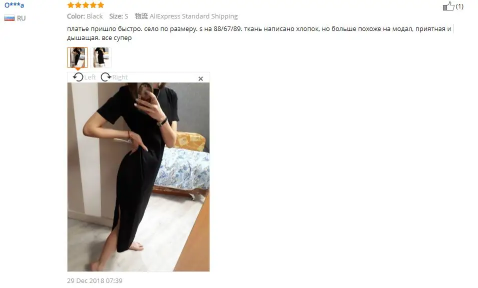 Новое Женское Однотонное Платье С Боковым Разрезом, Европейское и американское Длинное свободное платье с круглым вырезом и коротким рукавом