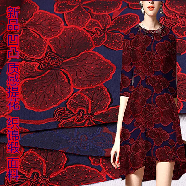 

Safflower suit three-dimensional jacquard fabric brocade satin fashion fabric concavity sense crisp jacket skirt fabric clothing
