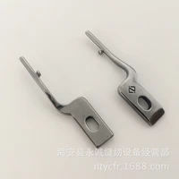 sewing mchine parts positioning hook for rotary spindle positioning hook fixed rotary shuttle flat car of computer flat car