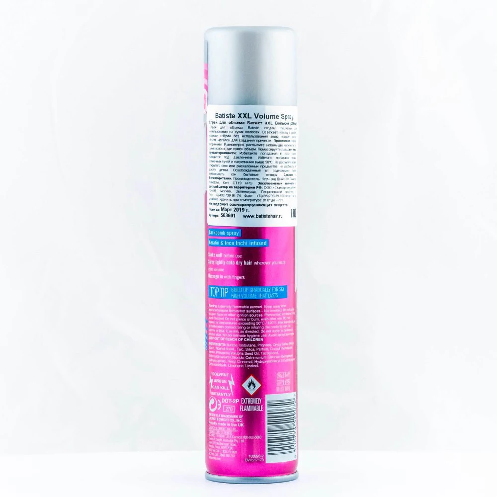 Спрей BATISTE XXL VOLUME SPRAY для экстра объема волос 200 мл|Спреи волос| |