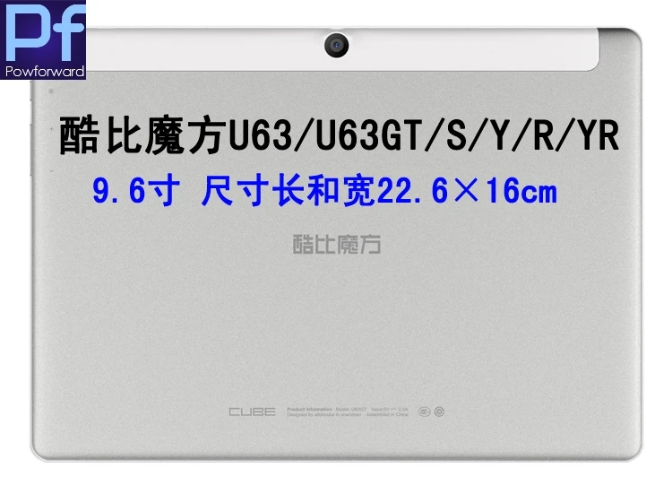 2 шт./лот Ультрапрозрачная HD защитная пленка для ЖК-экрана Cube U63GT U63 9 6-дюймовый