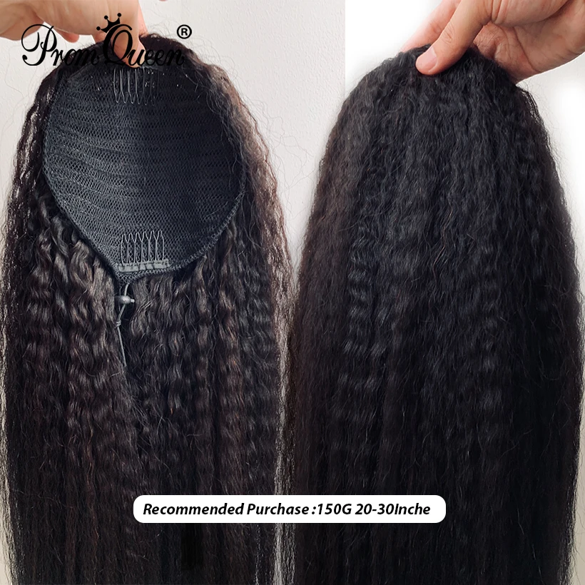 Promqueen курчавые прямые бразильские Remy человеческие волосы на шнурке заколка для хвоста в наращивание волос конский хвост продукты