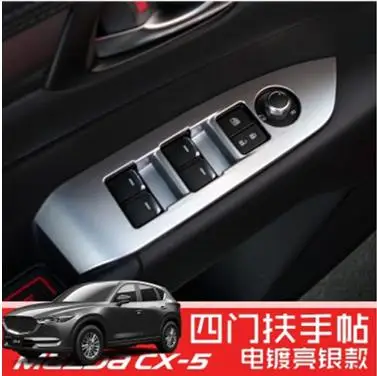 Car styling Modified accessories for Mazda CX-5 CX5 2017 2018 dashboard modified | Автомобили и мотоциклы