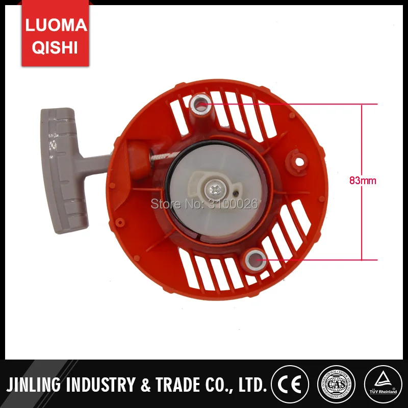 1 шт. стартер 125L для Husqvarna 124L 125LD 125E 128L 128LD 128LDX детали кустореза 579063101|parts brush|parts brush