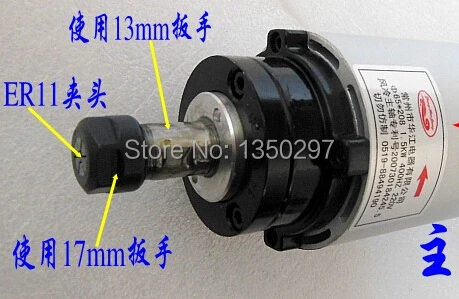 Двигатель шпинделя с воздушным охлаждением 220 кВт 65 мм ER11 1500 В Вт шпиндель ЧПУ 4