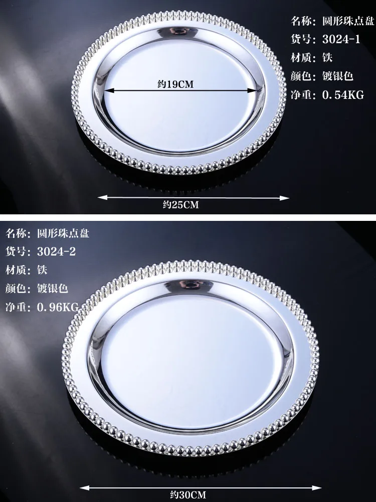 Diameter25/30 cmeuropean металлическая круглая тарелка под фрукты днем закуска к чаю лоток с свадьба, сладости лоток для теста домашний лоток для хранения FT009