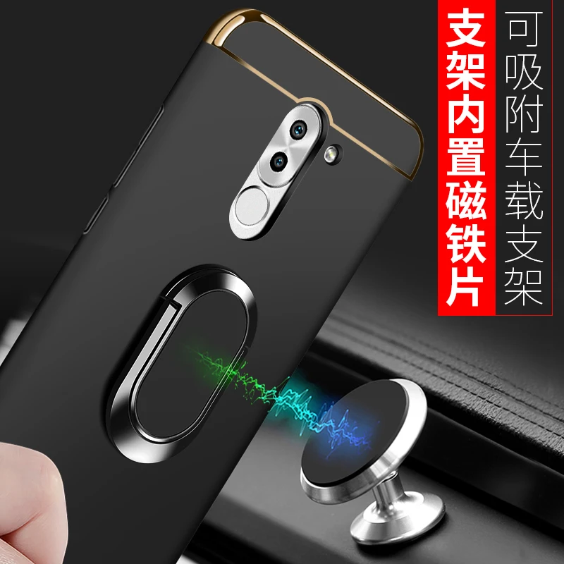 Чехол с магнитным кольцом для Huawei Honor 6X Роскошный Жесткий Гибридный чехол