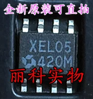 FreeShippng SY100EL05ZC XEL05 MIC4684 MIC4684YM SY100EL12ZC XEL12 YMU804 PZE2 CAT93C57 CAT93C57V|cat 5| |