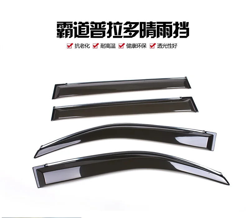 Для PRADO Пластиковый оконный козырек Vent Shades Защита от солнца и дождя для LAND CRUISER