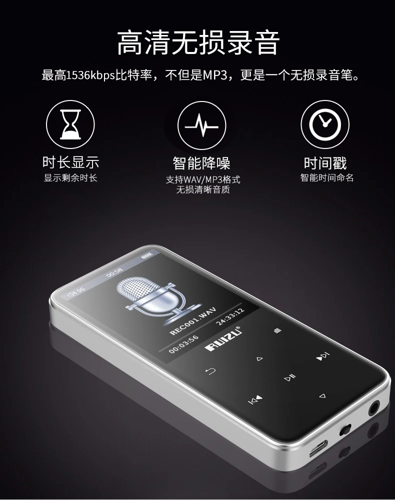 Mp3 плеер RUIZU D10 с поддержкой Bluetooth 4 0 и сенсорным экраном 2 дюйма|MP3-плееры| |